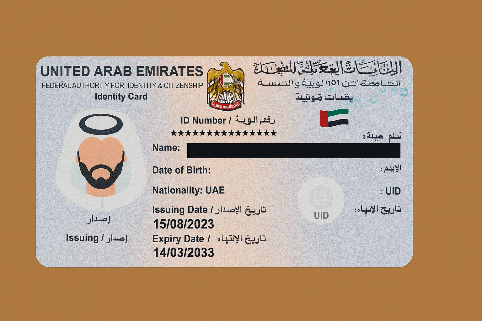 UAE’s Unified Passport and Emirates ID Renewal – A One-Step Smart Journey